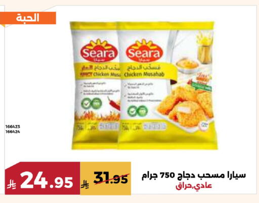 available at Forat Garden in KSA, Saudi Arabia, Saudi - Mecca