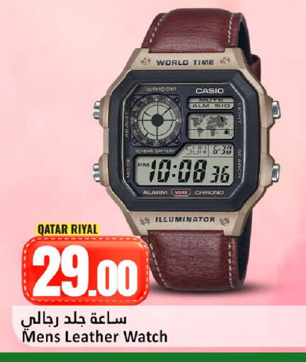 available at دانة هايبرماركت in قطر - الشمال