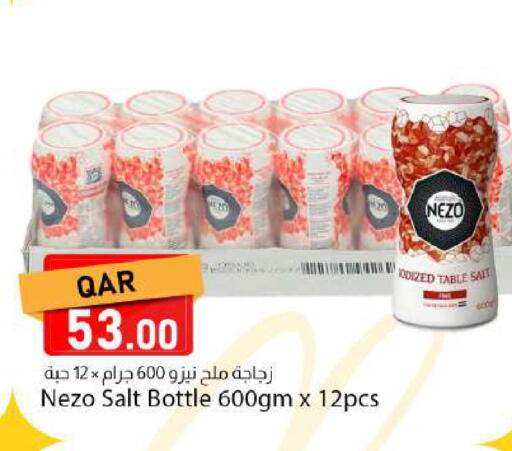available at دانا ماركت in قطر - الريان
