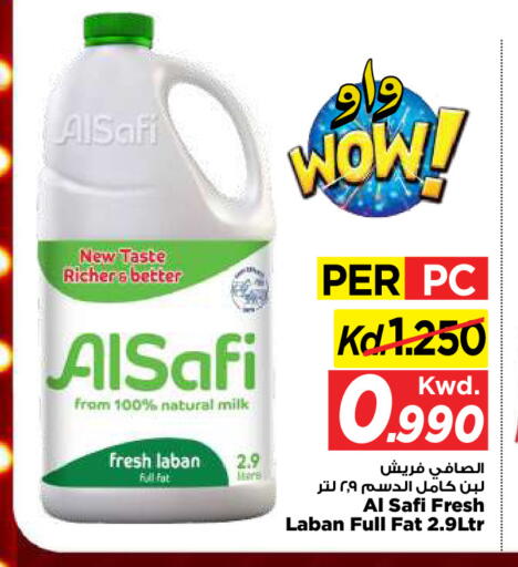available at Mark & Save in Kuwait - Kuwait City