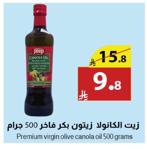 available at Abyati Stores in KSA, Saudi Arabia, Saudi - Tabuk