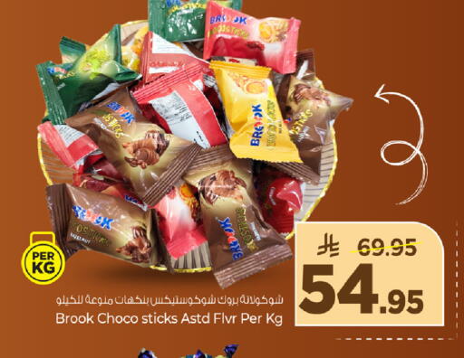 available at مارك & سيف in مملكة العربية السعودية, السعودية, سعودية - الخبر‎