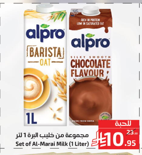 available at Mira Mart Mall in KSA, Saudi Arabia, Saudi - Jeddah