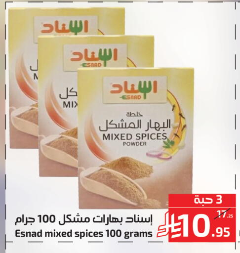 available at Mira Mart Mall in KSA, Saudi Arabia, Saudi - Jeddah