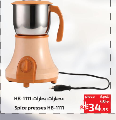available at Mira Mart Mall in KSA, Saudi Arabia, Saudi - Jeddah