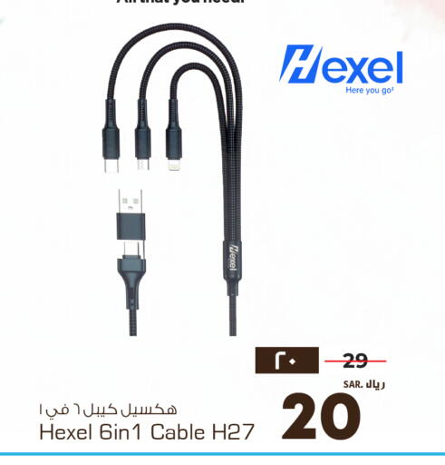 available at Nesto in KSA, Saudi Arabia, Saudi - Ar Rass