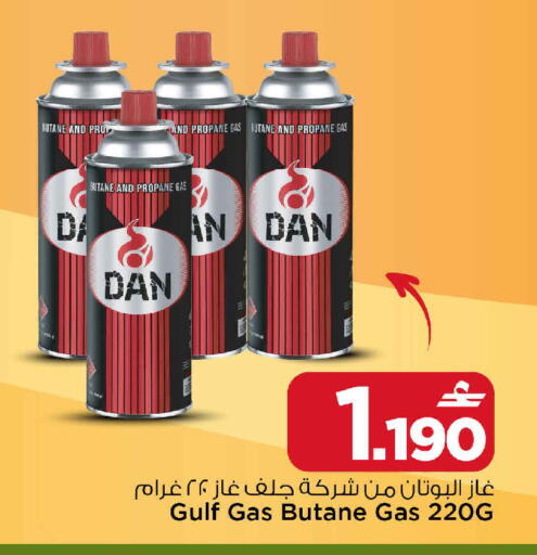 available at مارك & سايف in عُمان - مسقط‎