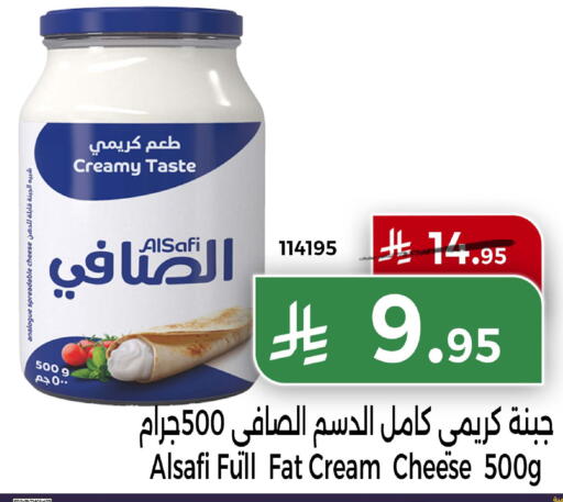 available at Home Market in KSA, Saudi Arabia, Saudi - Mecca