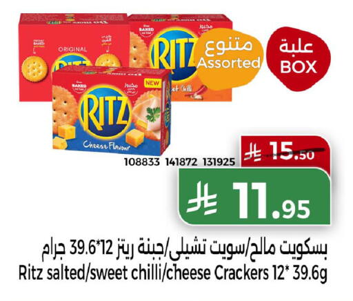 Chilli available at Home Market in KSA, Saudi Arabia, Saudi - Mecca