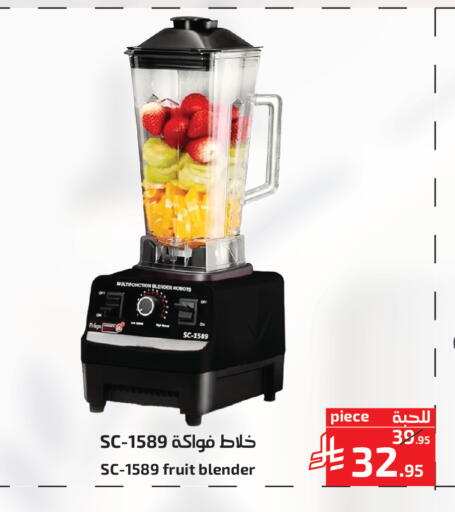 available at Mira Mart Mall in KSA, Saudi Arabia, Saudi - Jeddah
