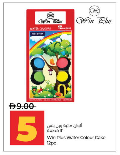 available at Lulu Hypermarket in UAE - Sharjah / Ajman