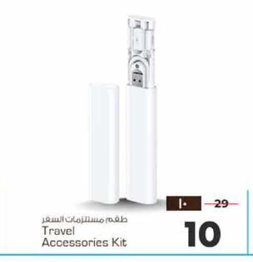 available at هايبر الوفاء in مملكة العربية السعودية, السعودية, سعودية - الخرج