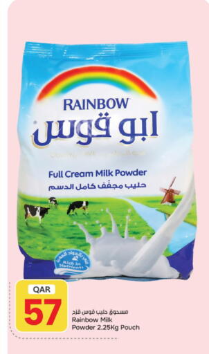 available at باريس هايبرماركت in قطر - الدوحة