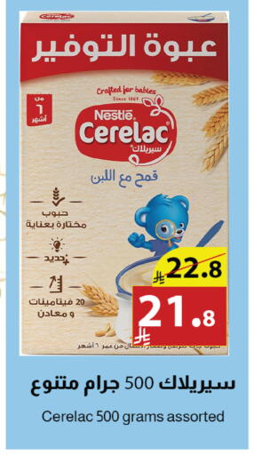available at متاجر أبياتي in مملكة العربية السعودية, السعودية, سعودية - تبوك