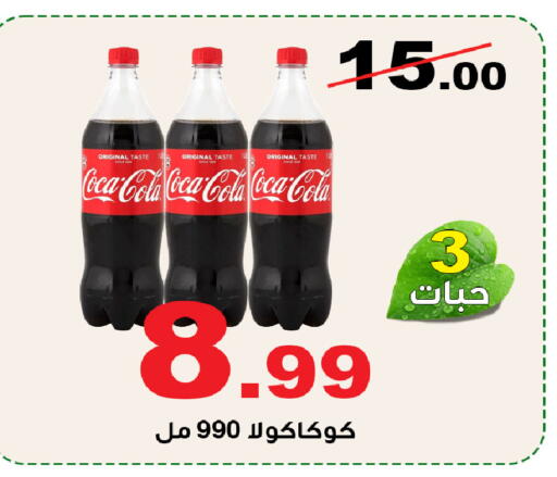 available at Smart Shopper in KSA, Saudi Arabia, Saudi - Khamis Mushait