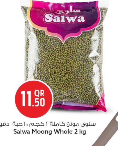 available at Safari Hypermarket in Qatar - Al Rayyan