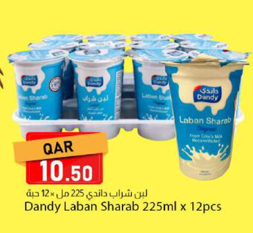 available at Dana Market in Qatar - Doha