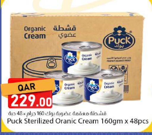 available at Dana Market in Qatar - Al Daayen