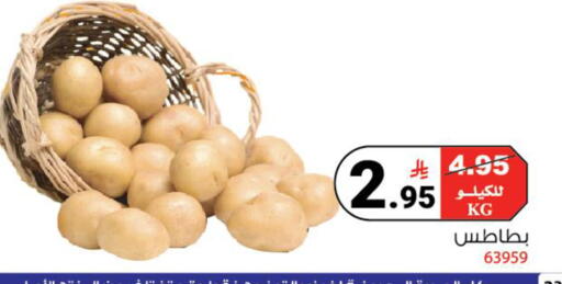 available at هاوس كير in مملكة العربية السعودية, السعودية, سعودية - مكة المكرمة