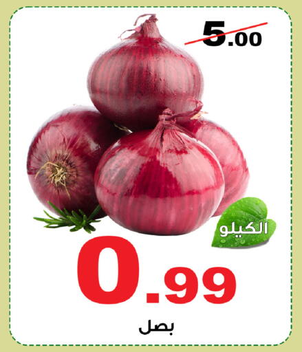 available at Smart Shopper in KSA, Saudi Arabia, Saudi - Khamis Mushait