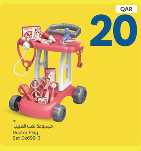available at باريس هايبرماركت in قطر - الخور