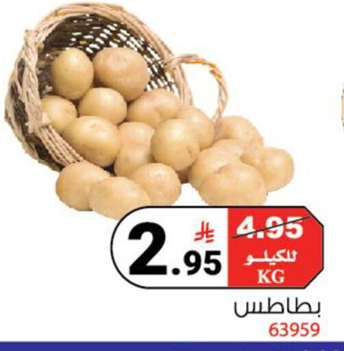available at هاوس كير in مملكة العربية السعودية, السعودية, سعودية - مكة المكرمة