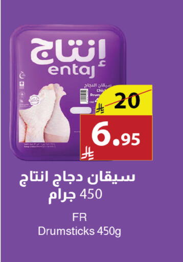 available at Abyati Stores in KSA, Saudi Arabia, Saudi - Tabuk