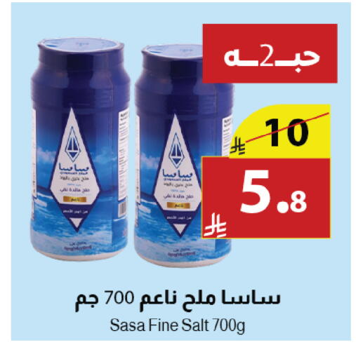 available at Abyati Stores in KSA, Saudi Arabia, Saudi - Tabuk