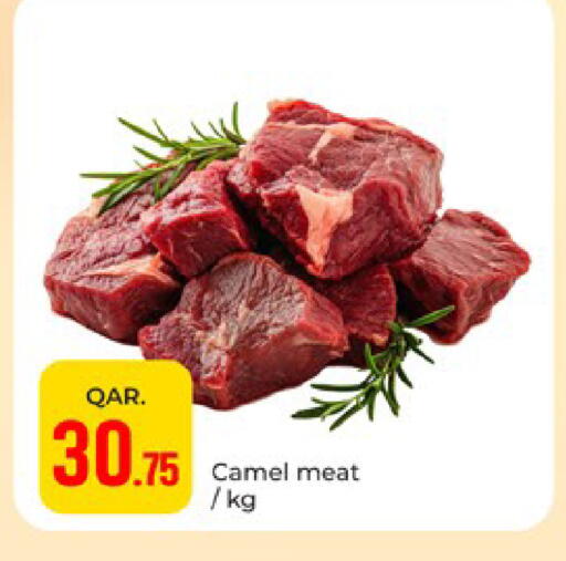 available at باريس هايبرماركت in قطر - الدوحة