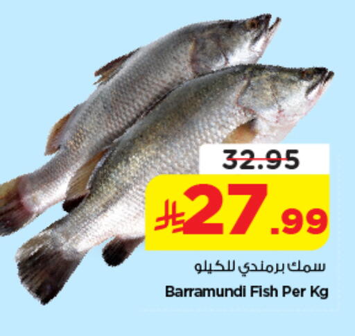 available at نستو in مملكة العربية السعودية, السعودية, سعودية - بريدة
