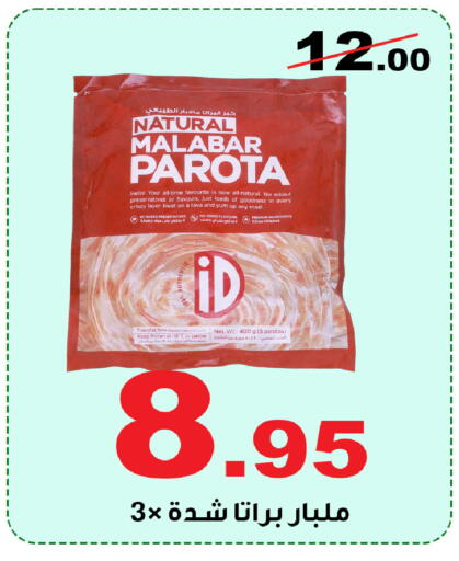 available at Smart Shopper in KSA, Saudi Arabia, Saudi - Khamis Mushait