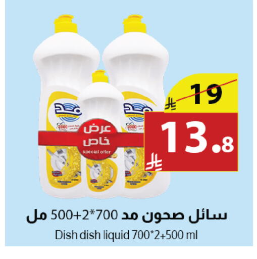 available at Abyati Stores in KSA, Saudi Arabia, Saudi - Tabuk