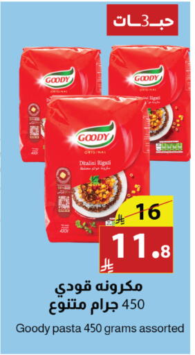 available at Abyati Stores in KSA, Saudi Arabia, Saudi - Tabuk