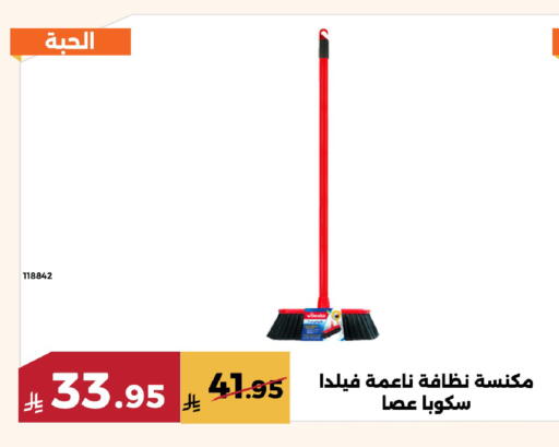 available at Forat Garden in KSA, Saudi Arabia, Saudi - Mecca