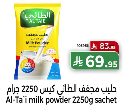 available at Home Market in KSA, Saudi Arabia, Saudi - Mecca