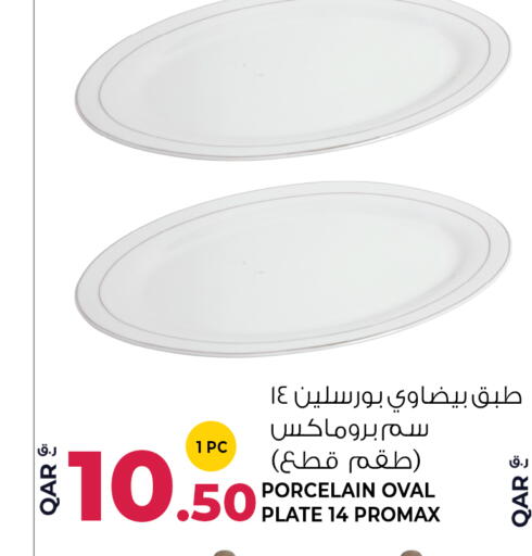 available at Wholesale Plus in Qatar - Al-Shahaniya