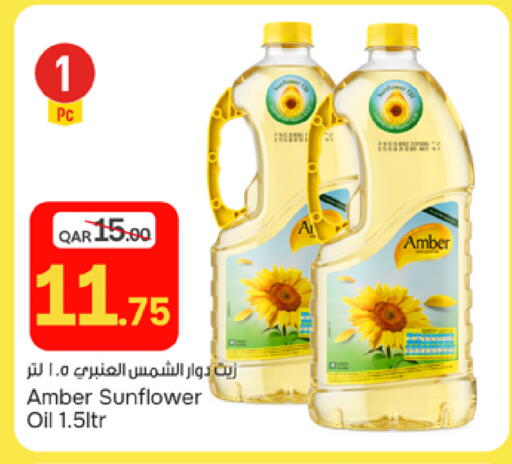 available at Paris Hypermarket in Qatar - Doha