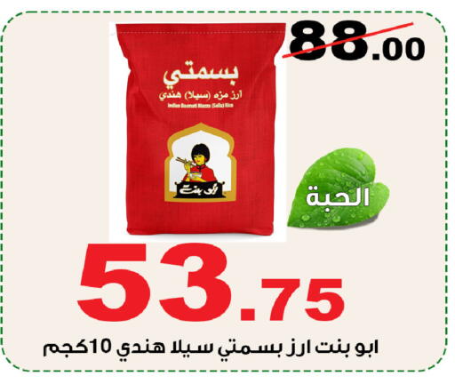 available at المتسوق الذكى in مملكة العربية السعودية, السعودية, سعودية - خميس مشيط