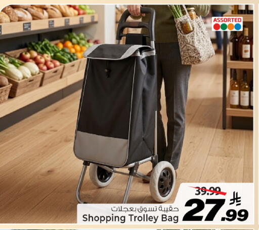 available at Mark & Save in KSA, Saudi Arabia, Saudi - Al Khobar