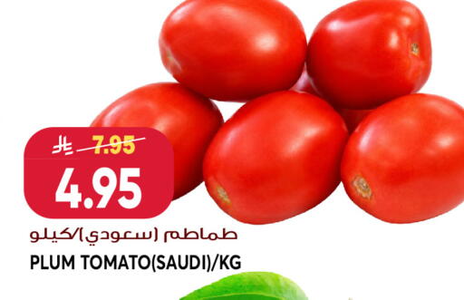 Plum Tomato from Saudi Arabia available at جراند هايبر in مملكة العربية السعودية, السعودية, سعودية - جدة