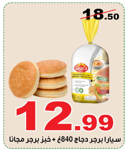 available at Smart Shopper in KSA, Saudi Arabia, Saudi - Khamis Mushait