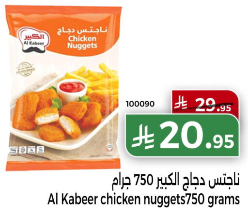 available at Home Market in KSA, Saudi Arabia, Saudi - Mecca