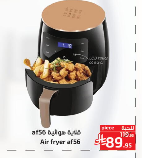available at Mira Mart Mall in KSA, Saudi Arabia, Saudi - Jeddah