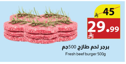 available at متاجر أبياتي in مملكة العربية السعودية, السعودية, سعودية - تبوك