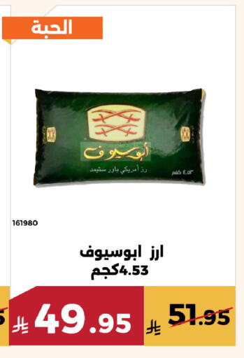 available at Forat Garden in KSA, Saudi Arabia, Saudi - Mecca