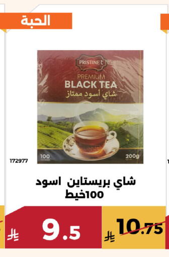 available at Forat Garden in KSA, Saudi Arabia, Saudi - Mecca