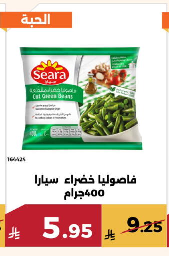 available at Forat Garden in KSA, Saudi Arabia, Saudi - Mecca