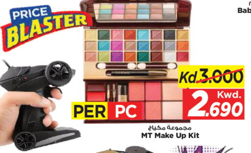 available at Mark & Save in Kuwait - Ahmadi Governorate