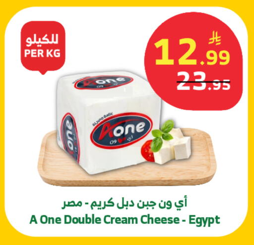 available at Al Raya in KSA, Saudi Arabia, Saudi - Tabuk