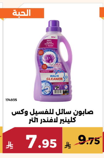 available at Forat Garden in KSA, Saudi Arabia, Saudi - Mecca